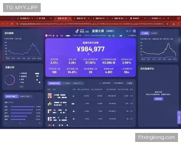 琼阿梅尼为何评价两极分化？战术定位与实战影响力深度解析